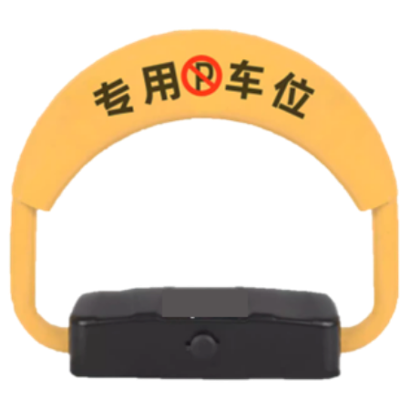 智能地锁