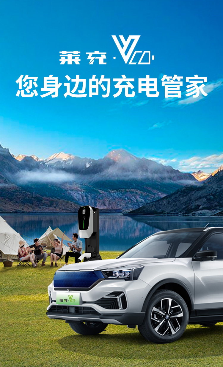 山野电器