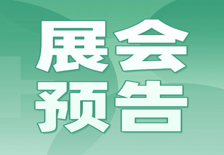 山野电器